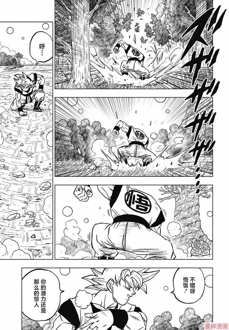 第103话2