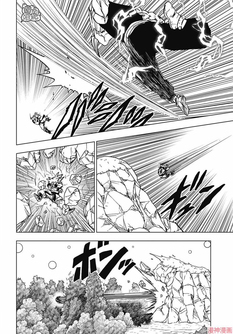 第103话1
