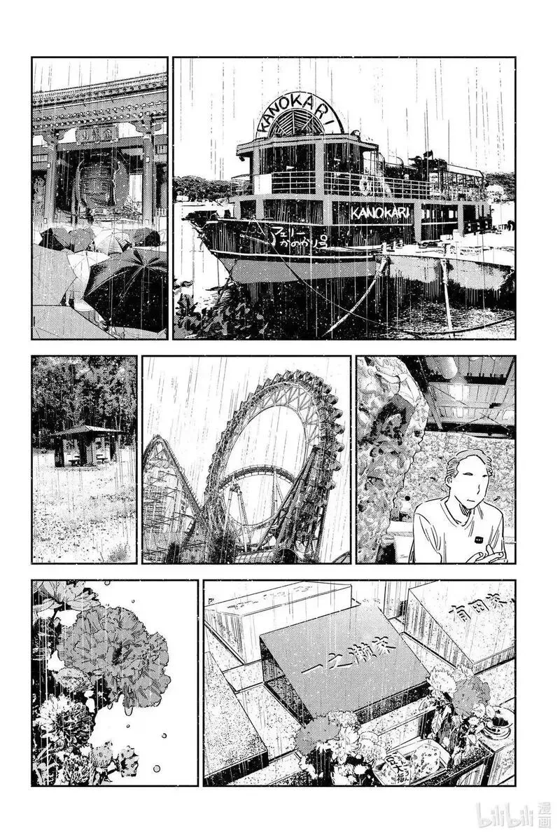 362 恋慕之心与女朋友⑪1