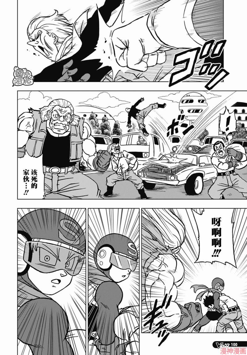 第101话3