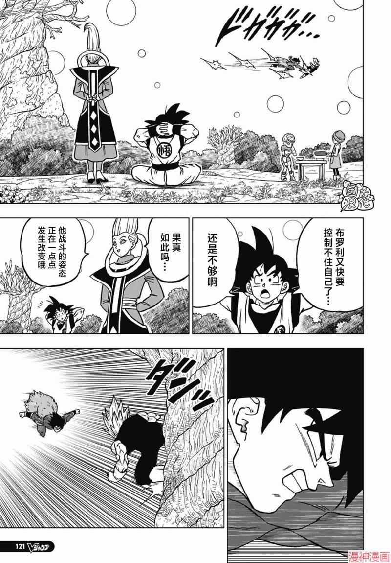 第102话4