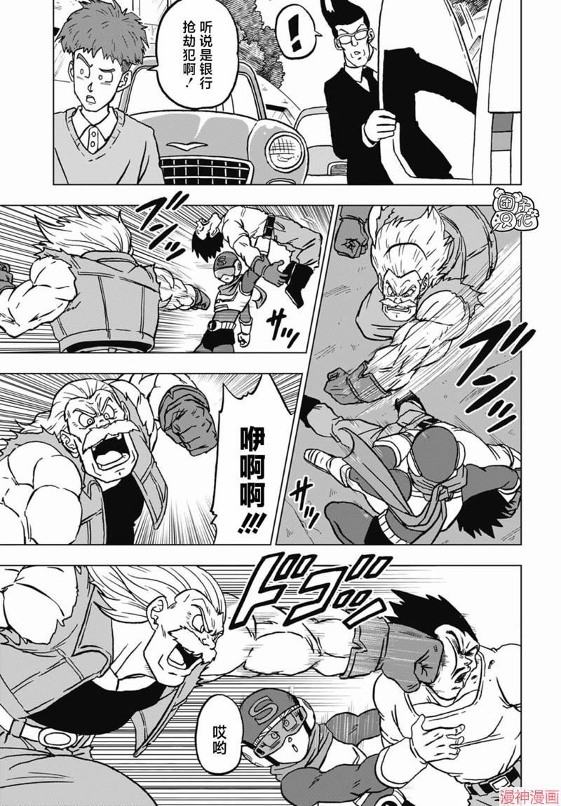 第101话4