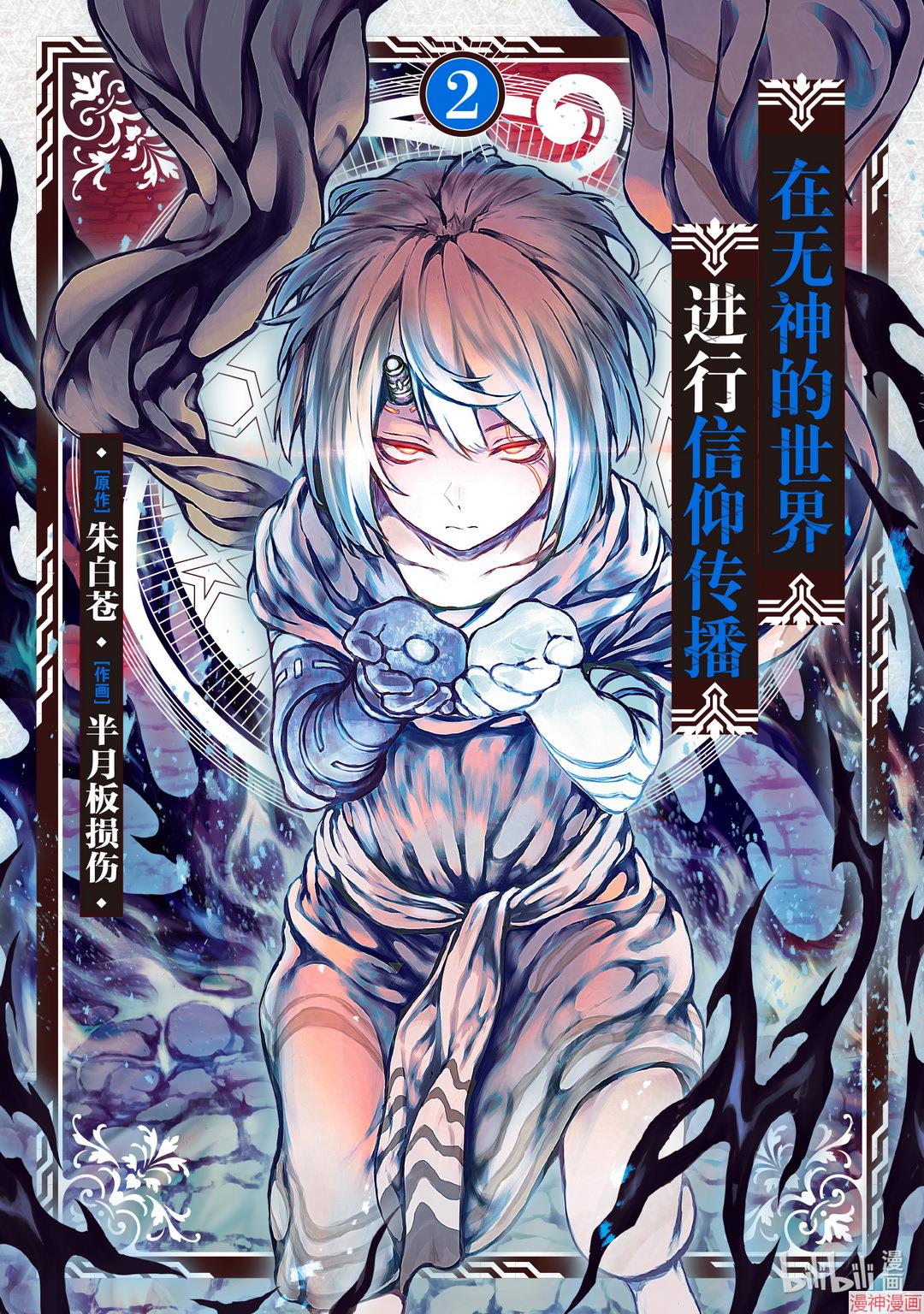 第06话0