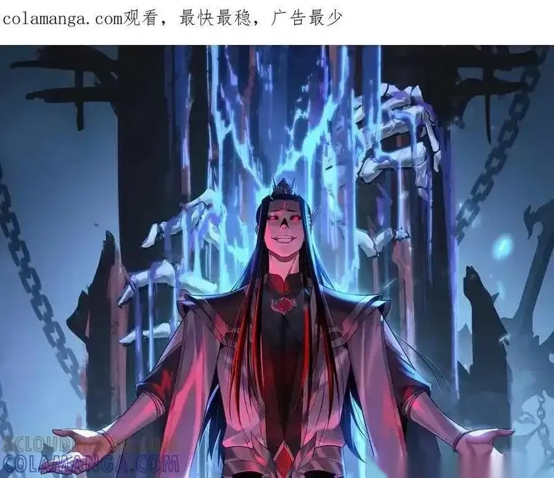 第261话 神源师·仙儿0