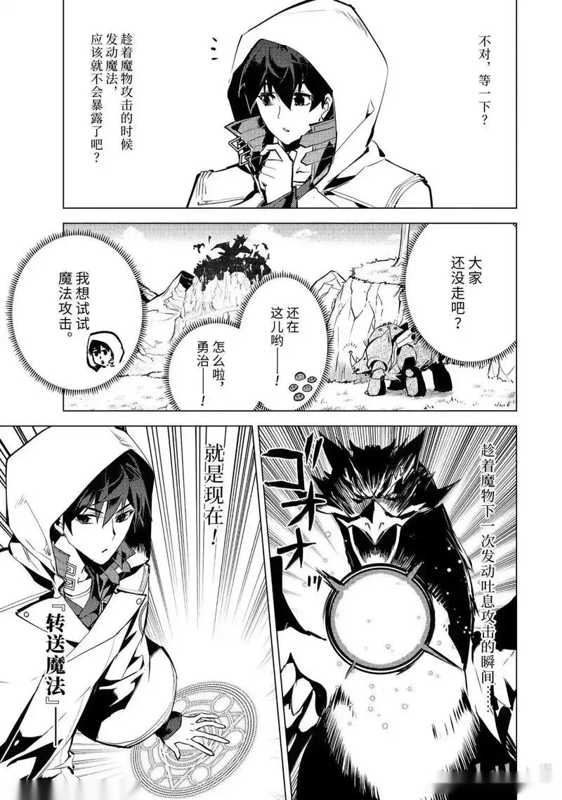 79-1 蒙混过关有点难度4