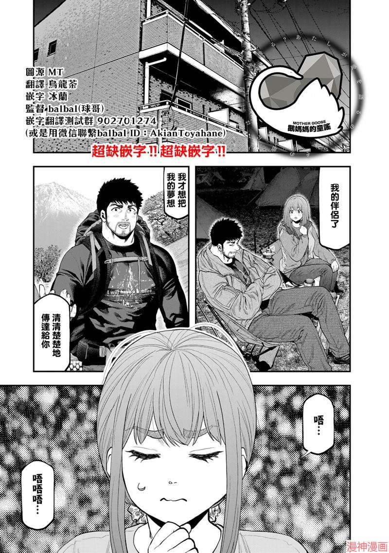 第85话0
