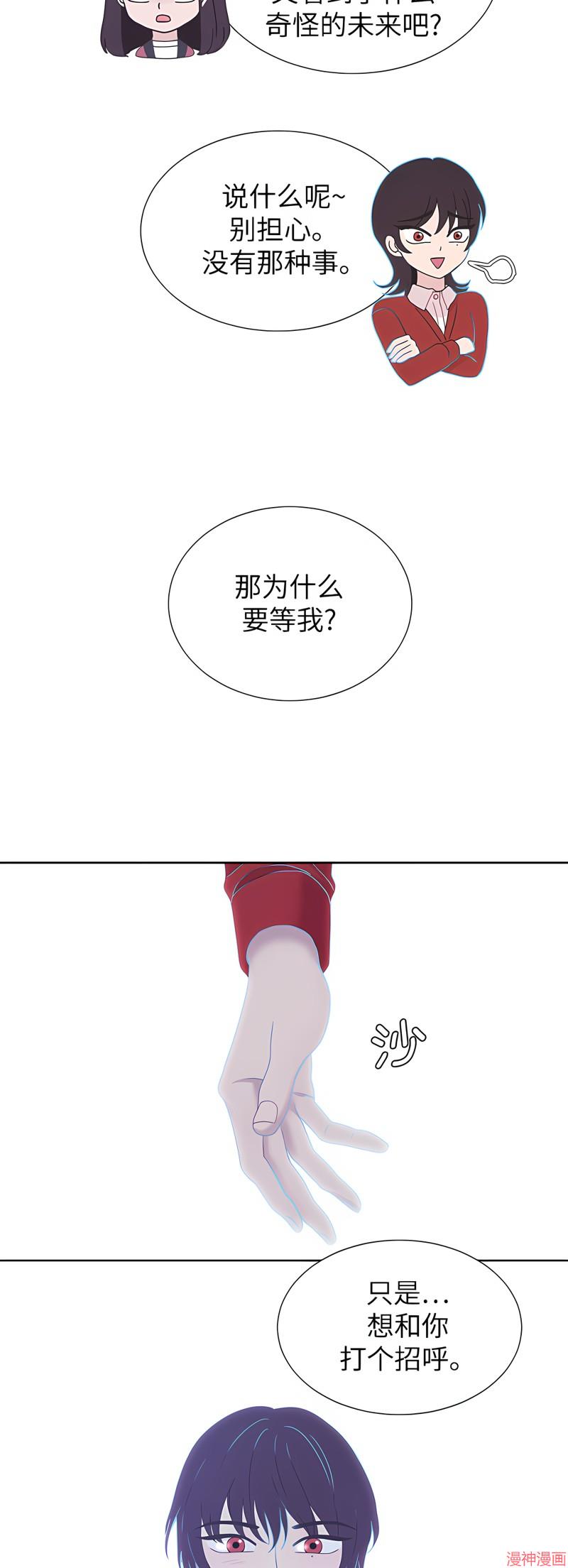 最终话4