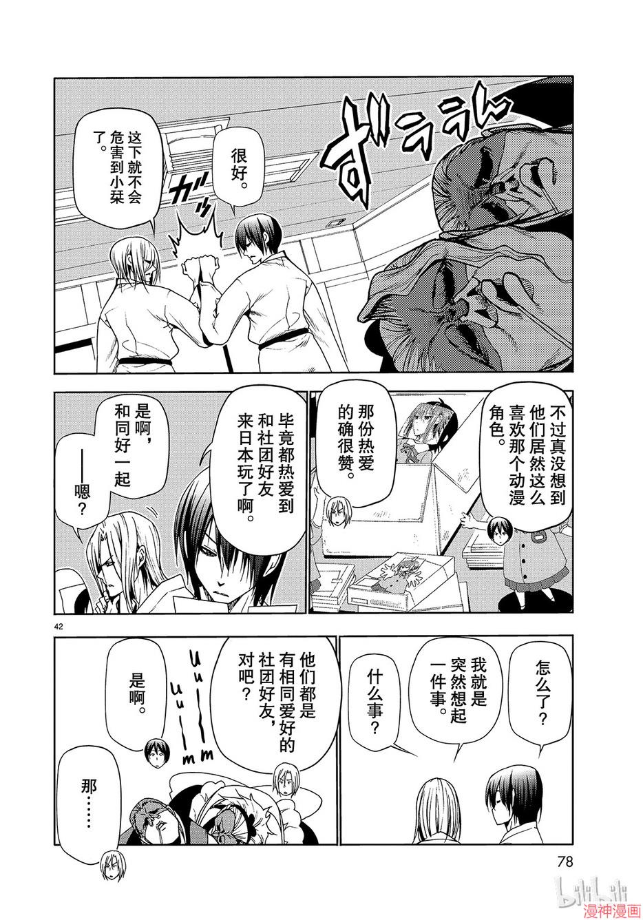 第48话1