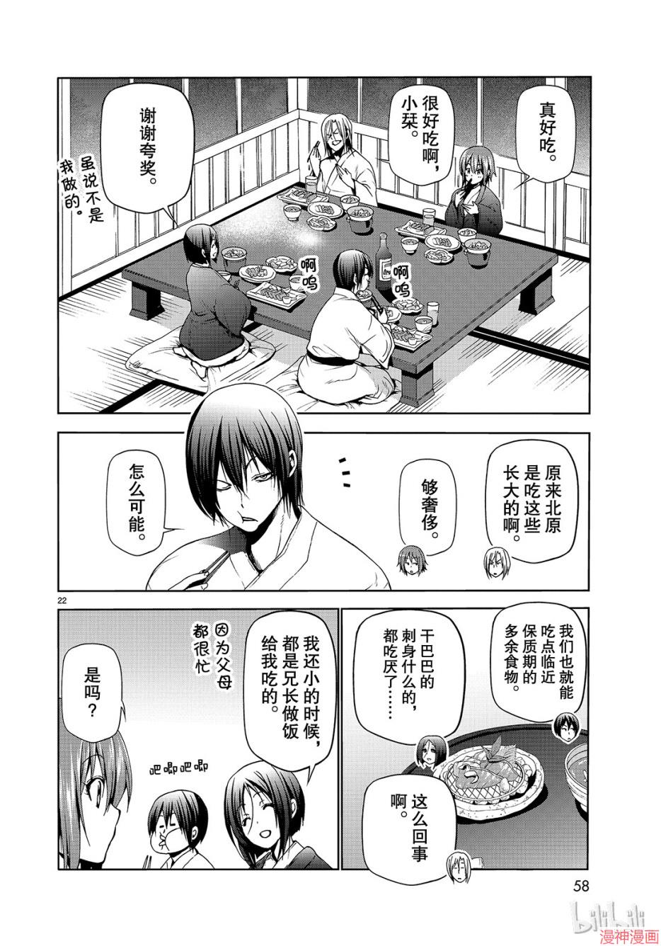 第48话1