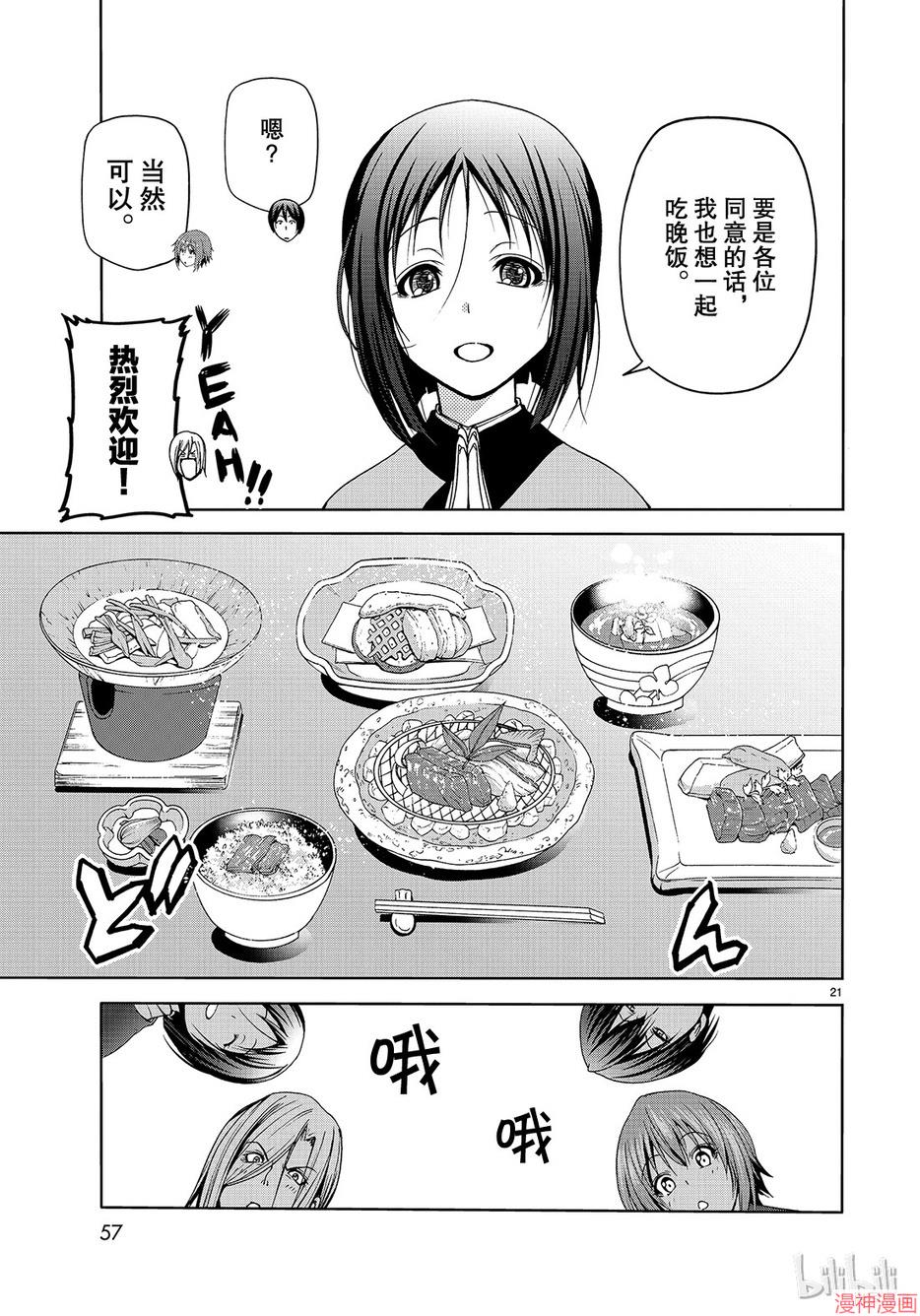 第48话0