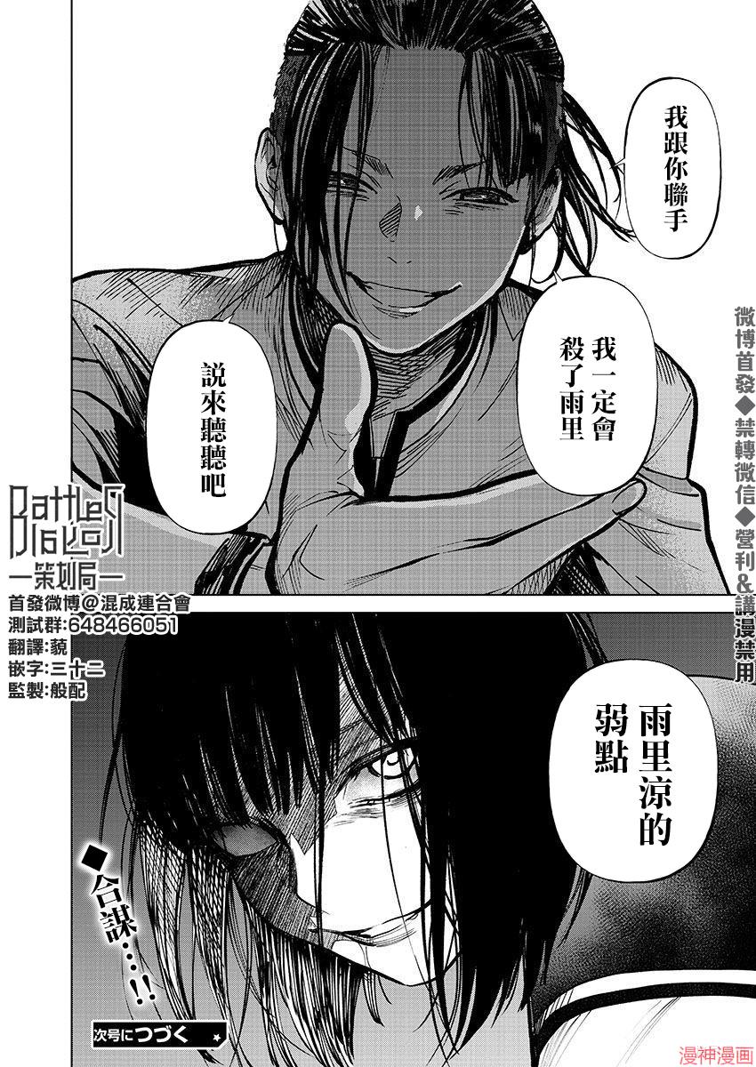 第25话1
