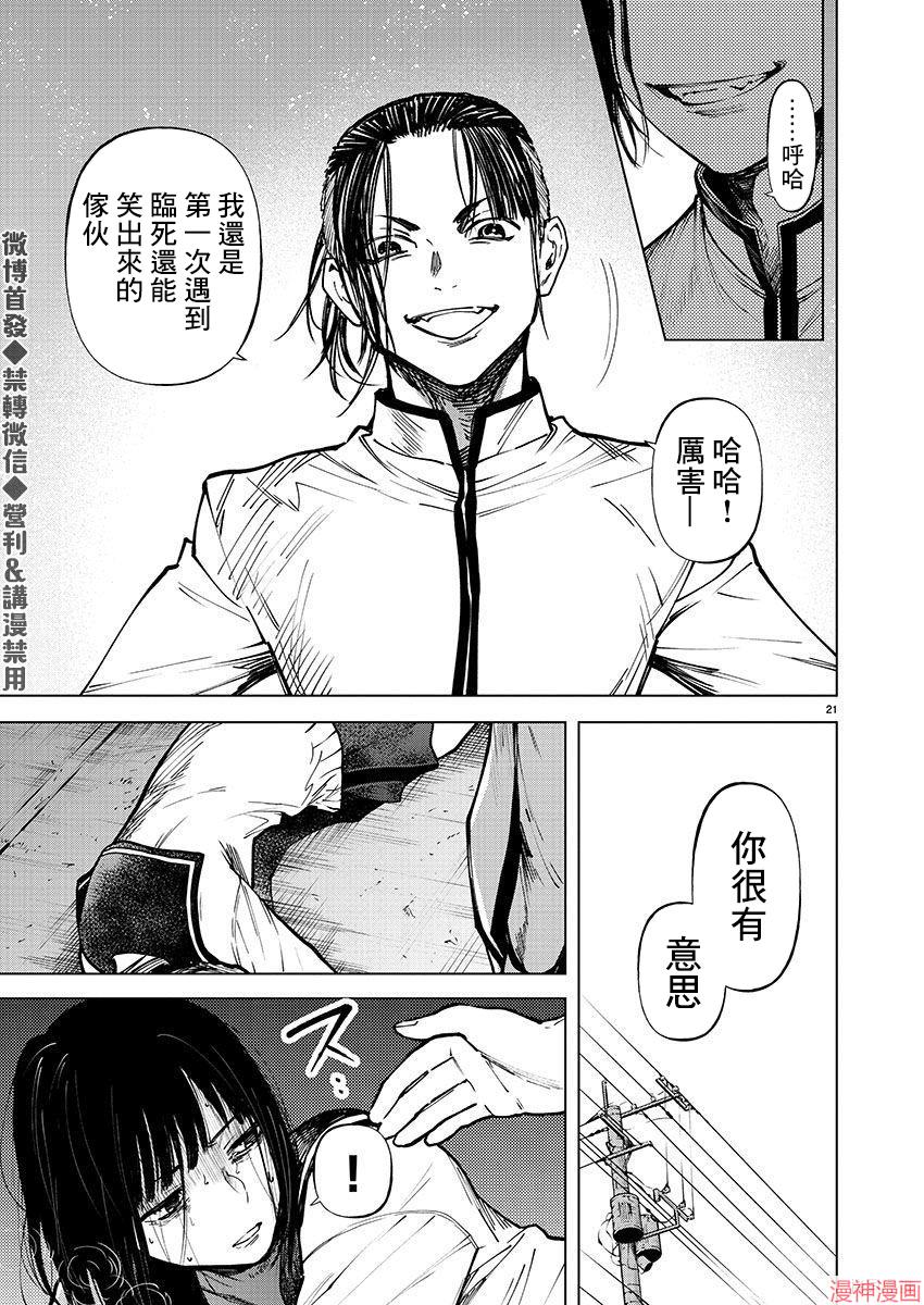 第25话0