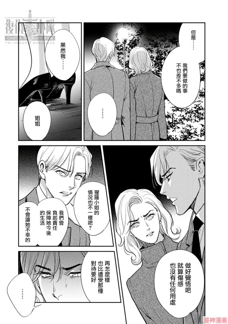 第24话1