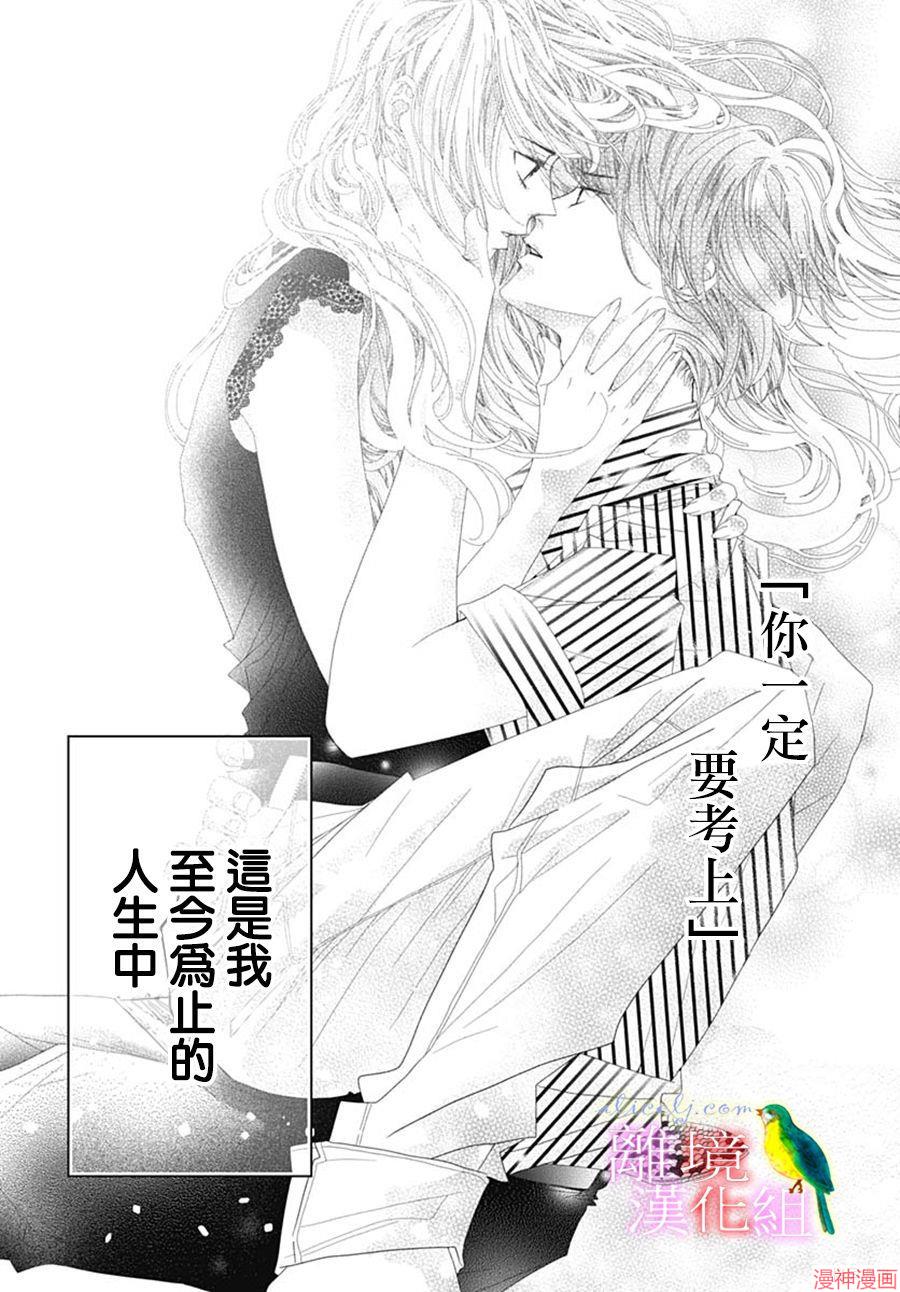 第31话1