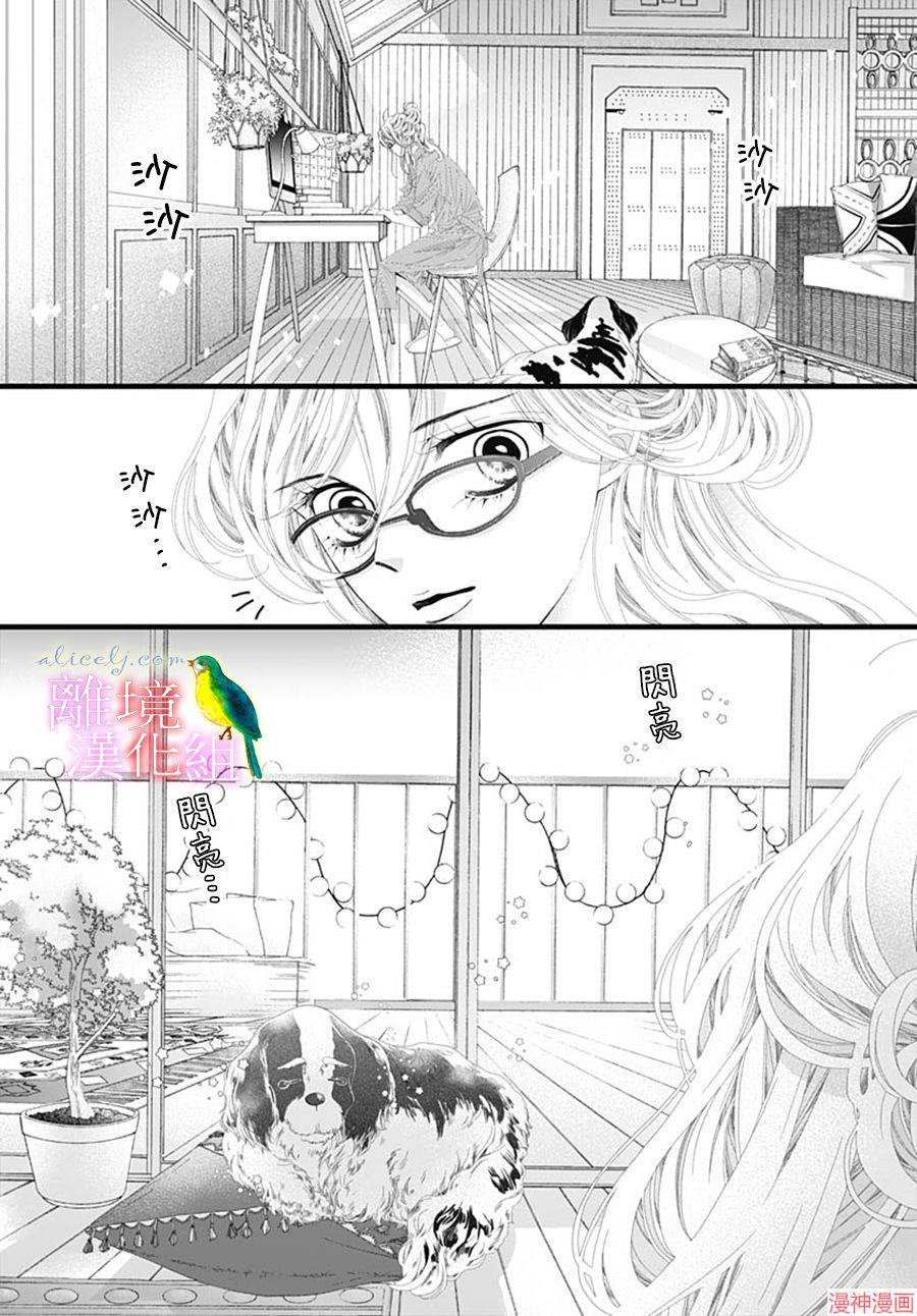 第31话4