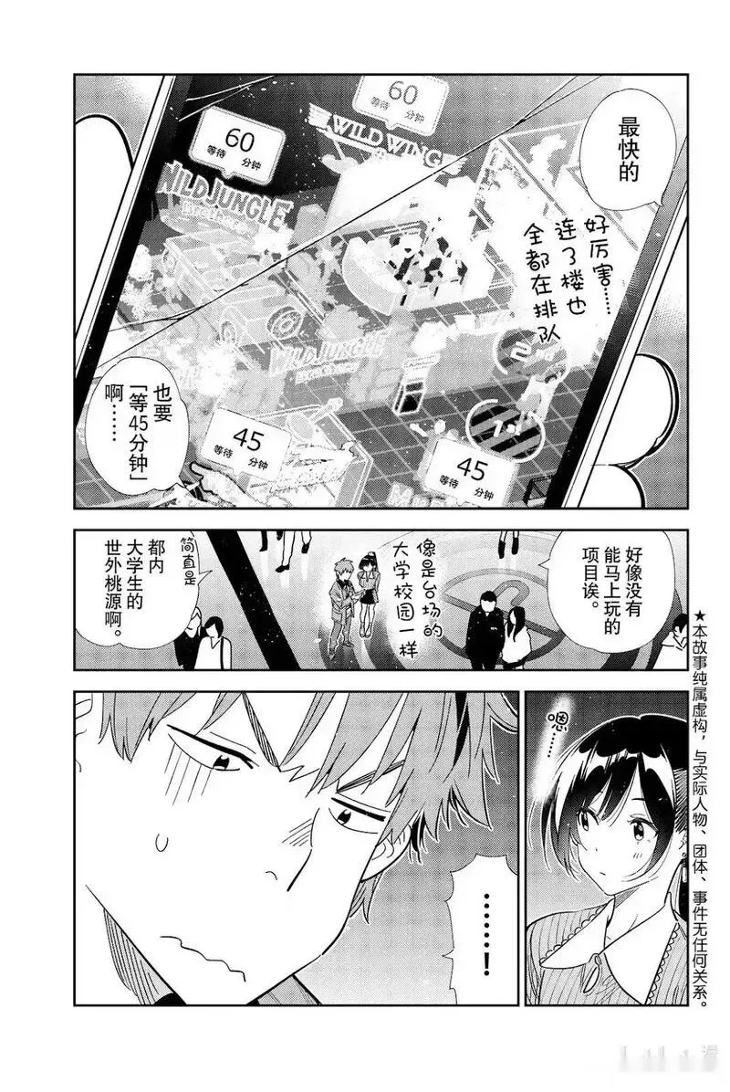 第366话0