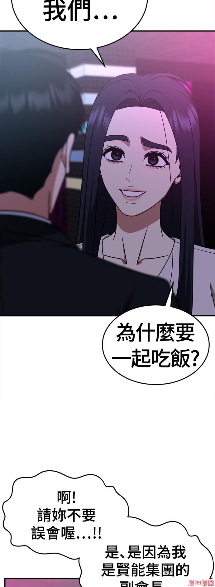 第206话2