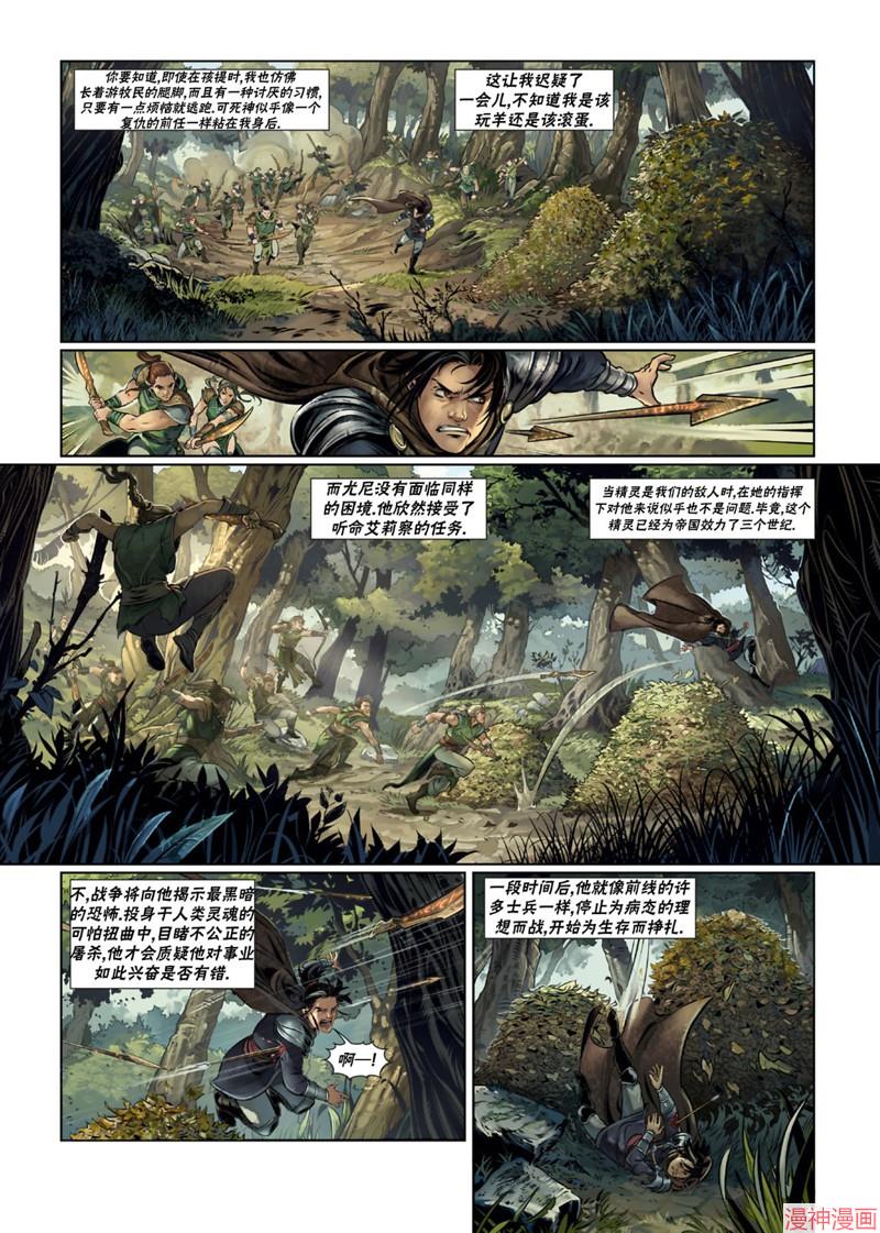 法师10下2