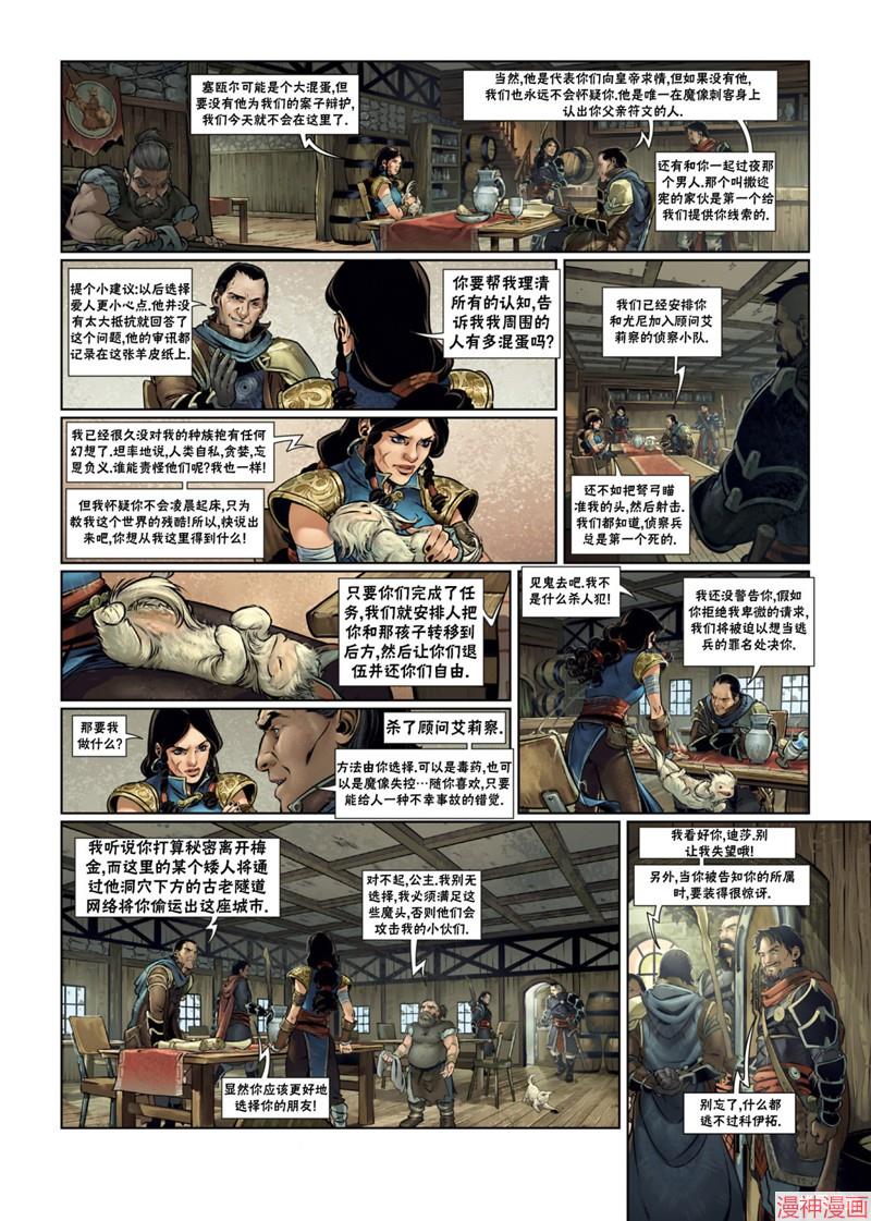 法师10下1