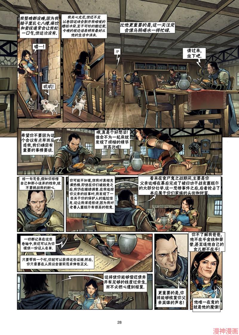 法师10下0