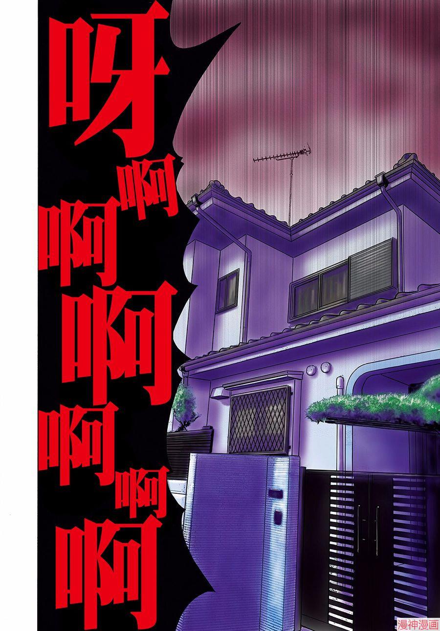 第01话3