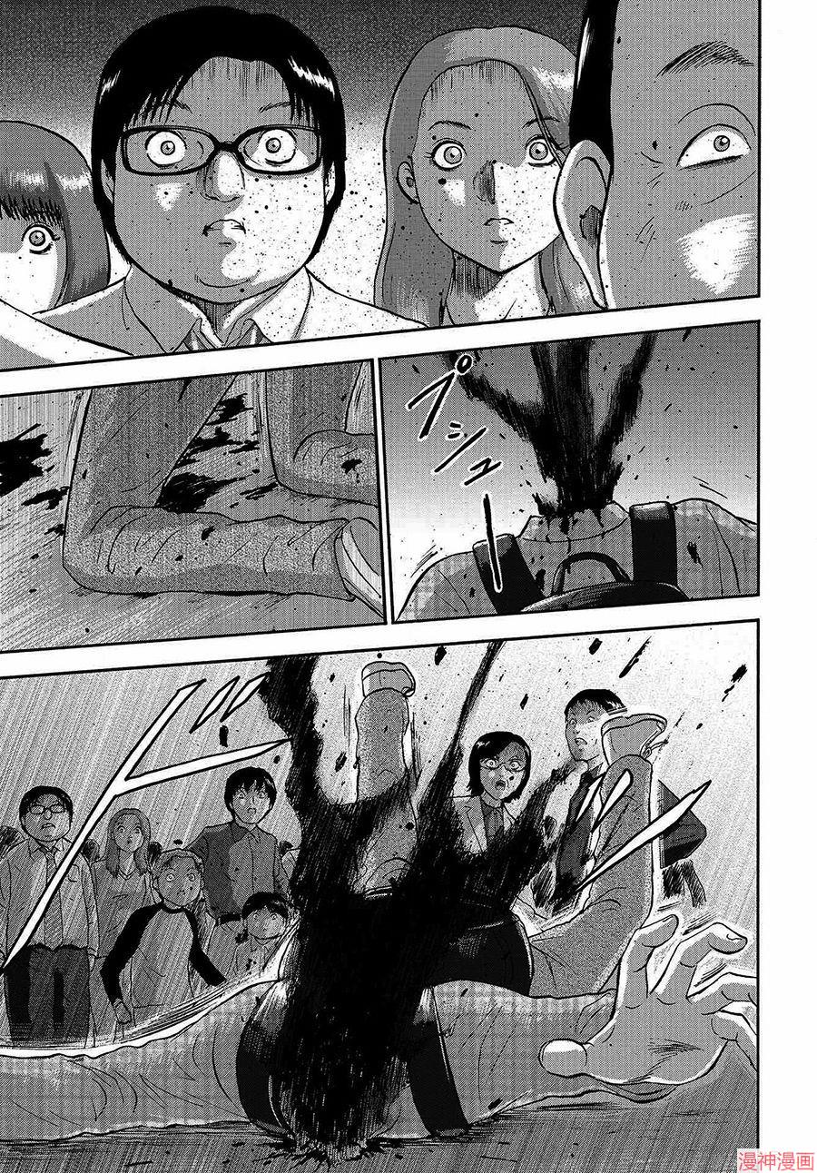第01话4