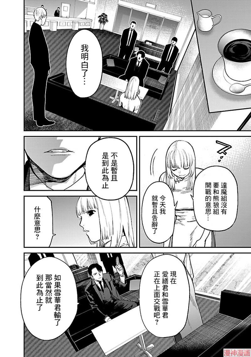 前日谈374