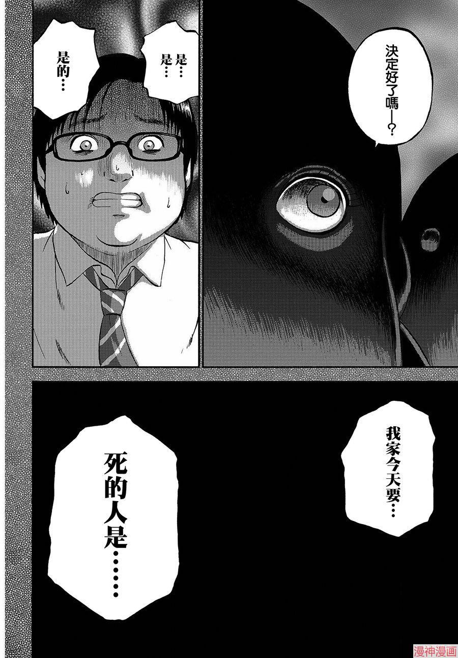 第01话1