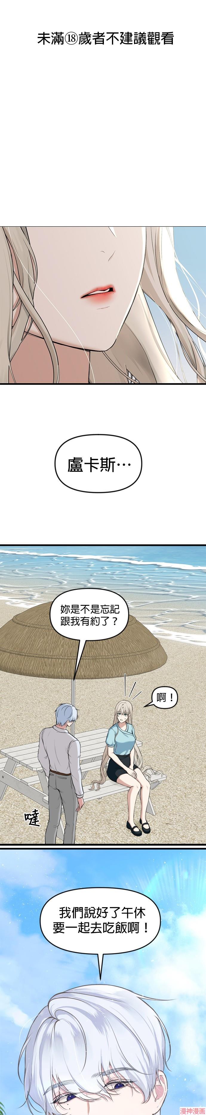 第34话0