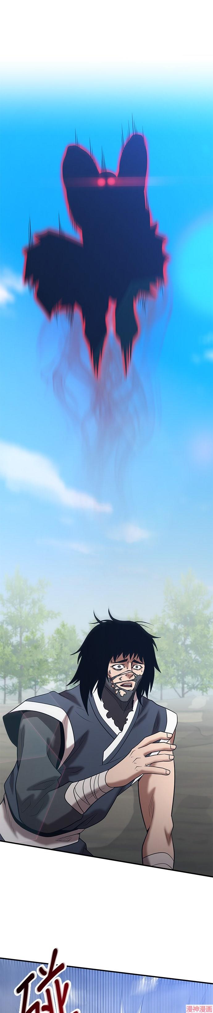 第144话4