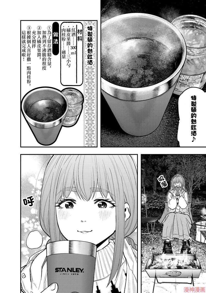 第87话0
