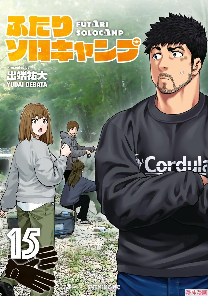 第87话0