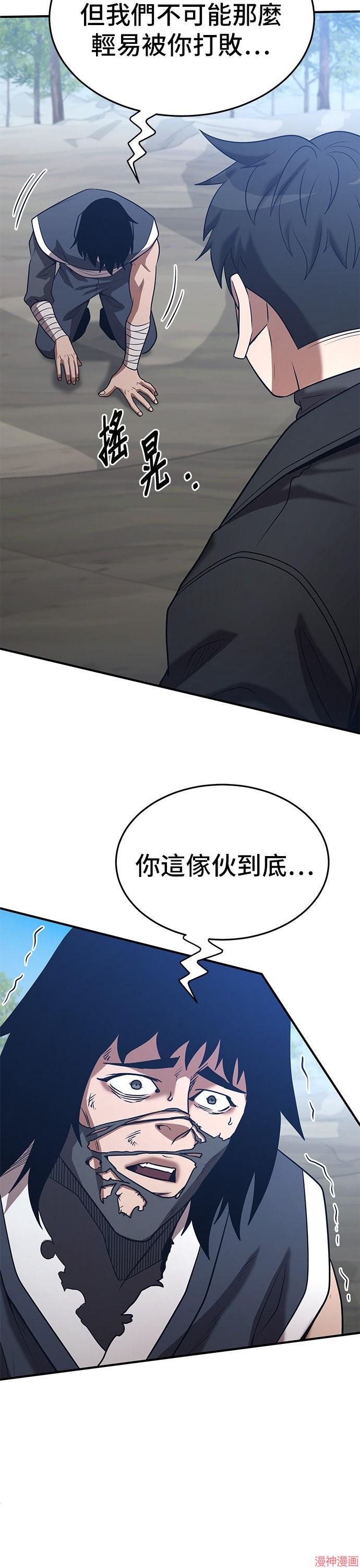 第144话3