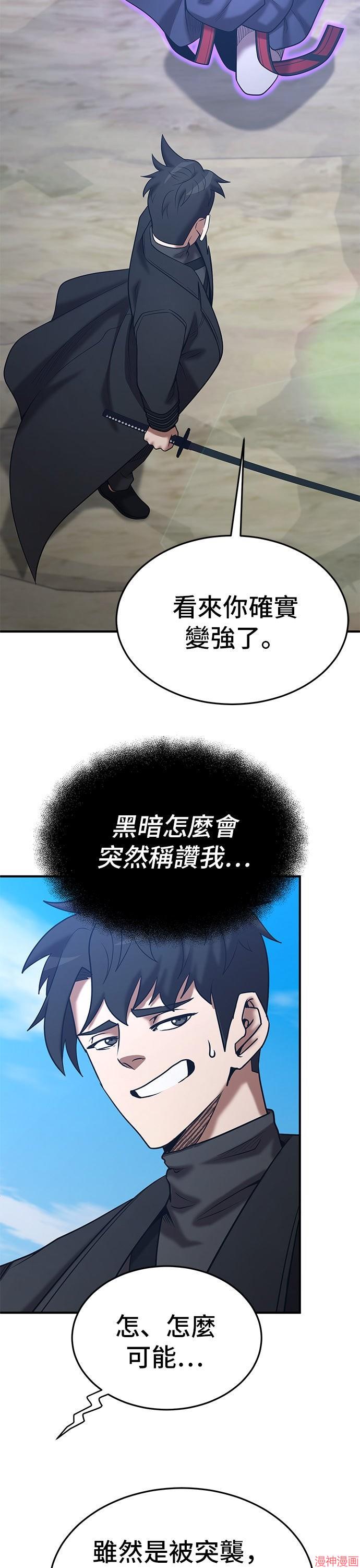 第144话2