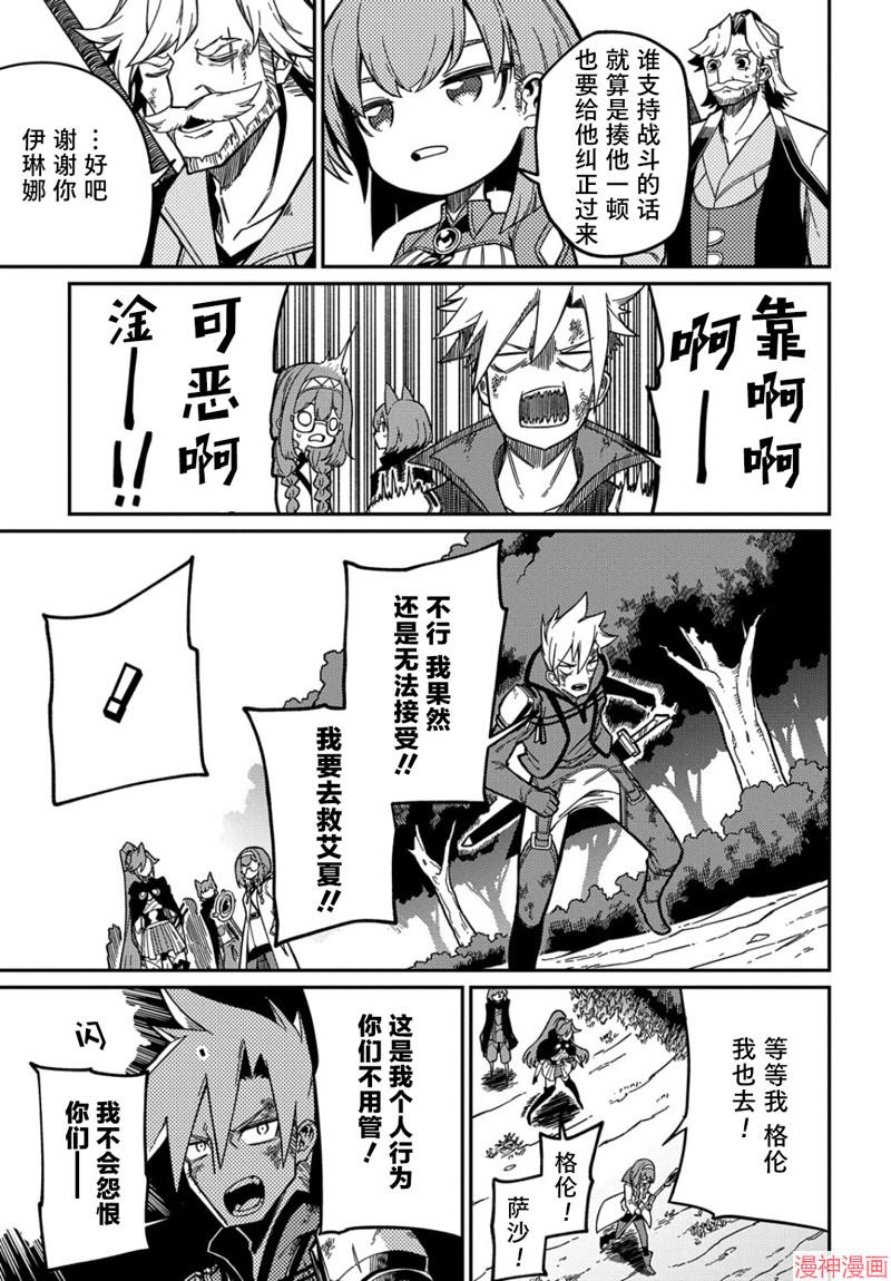 第17话2