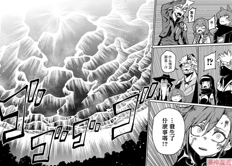 第17话3