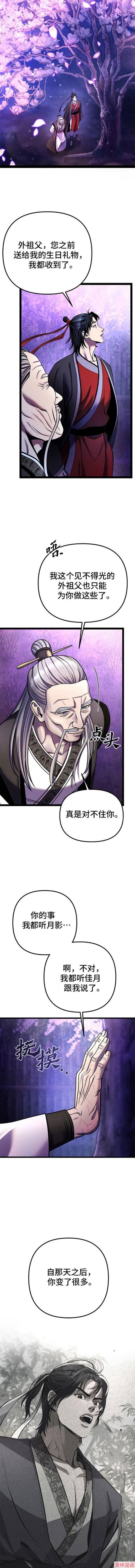 第92话1