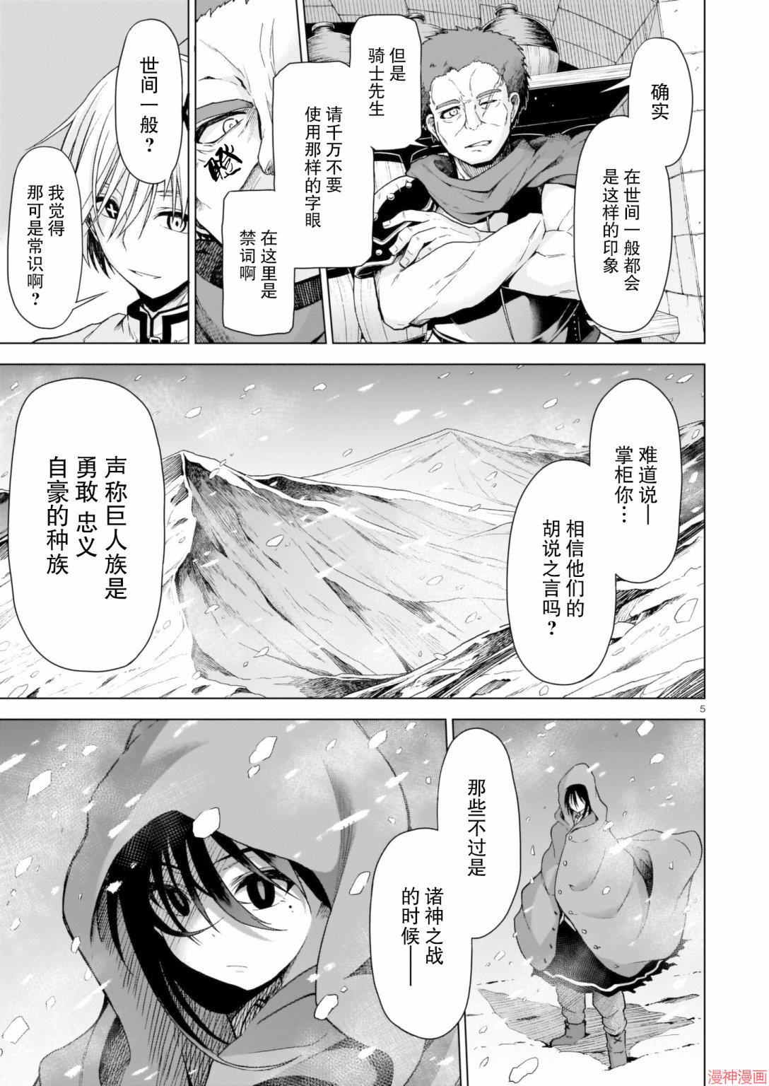 第01话3