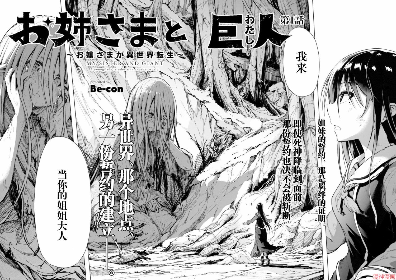 第01话1