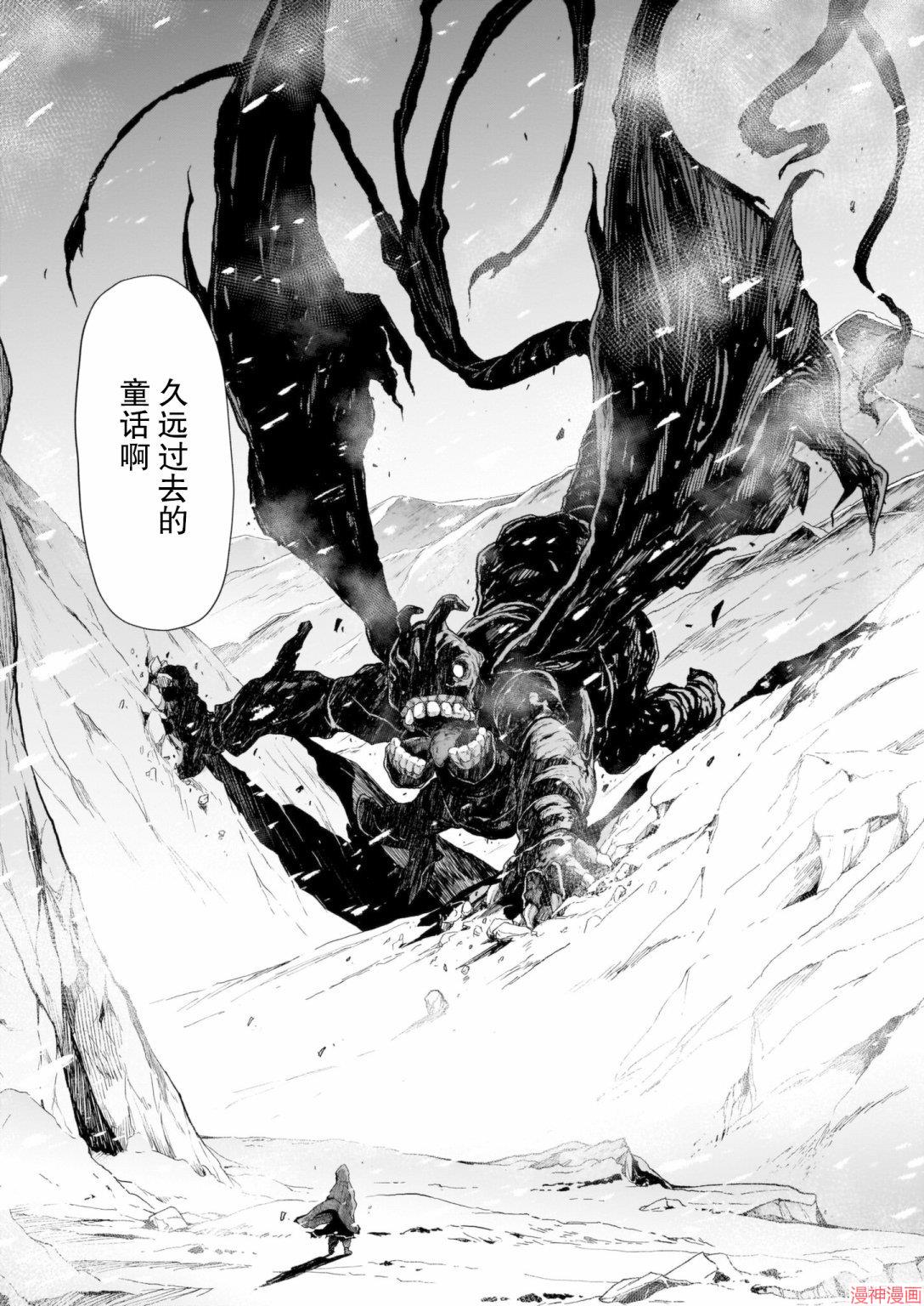第01话4