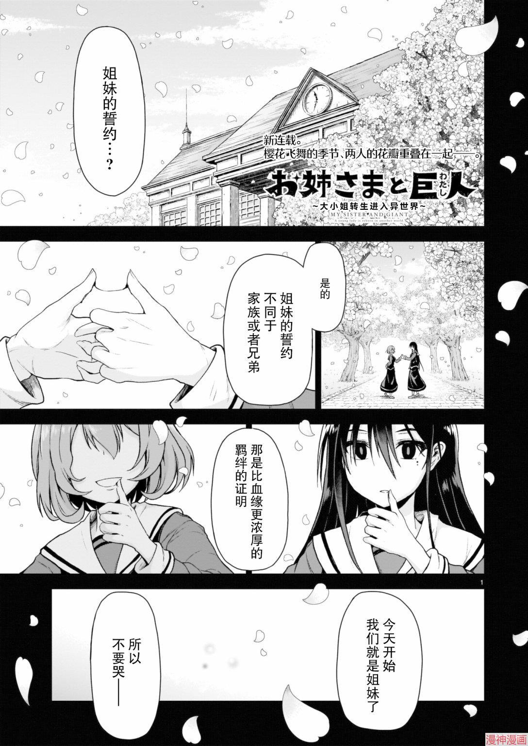 第01话0