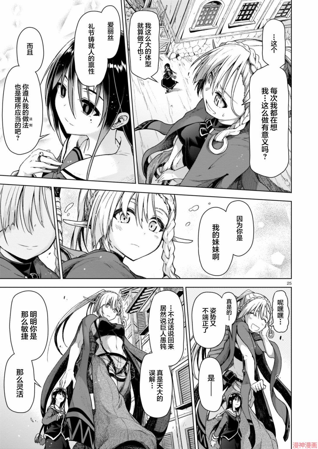 第01话3