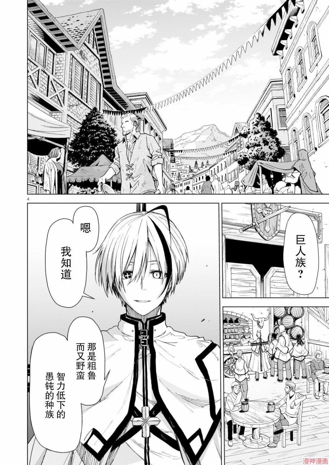 第01话2