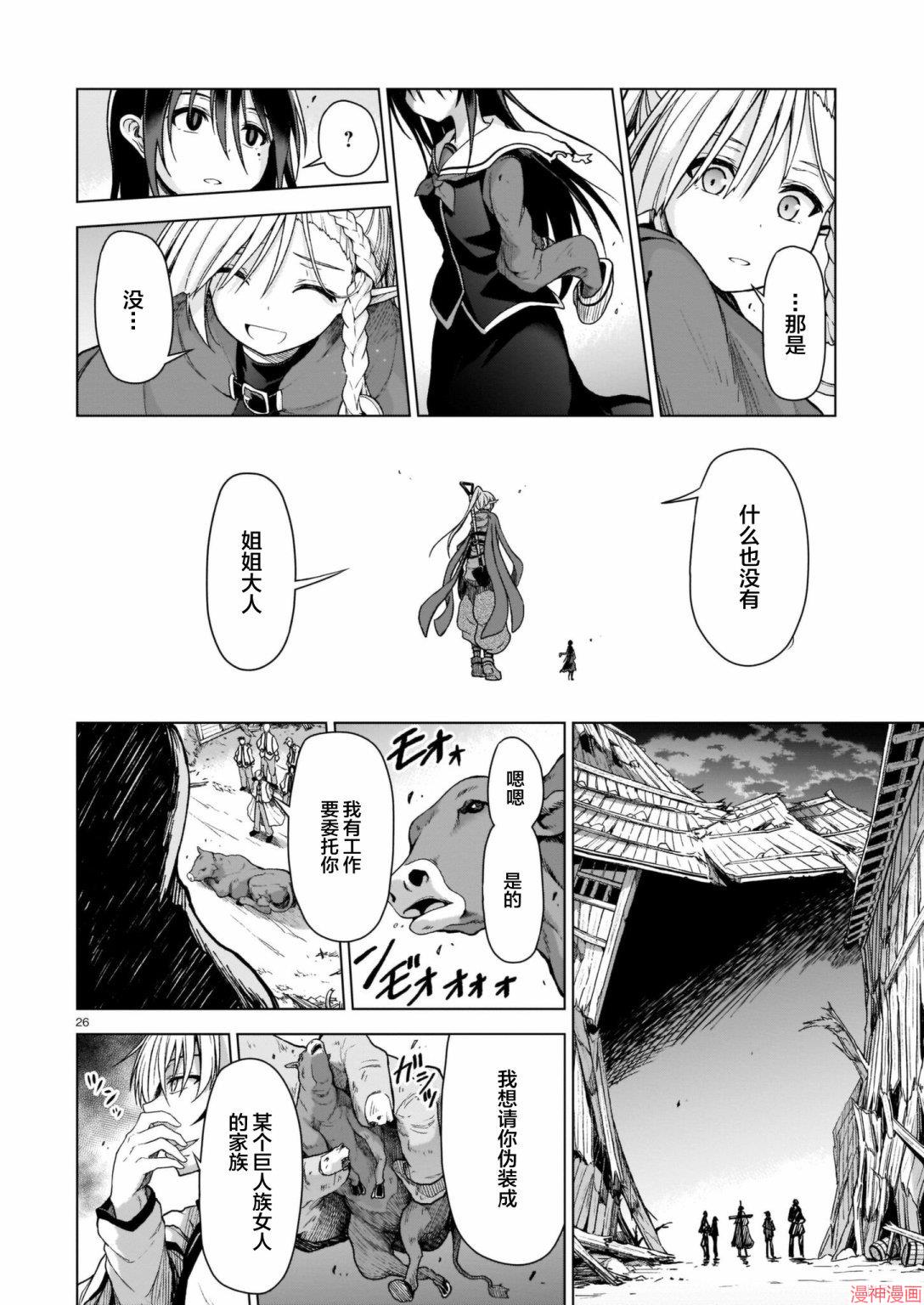 第01话4