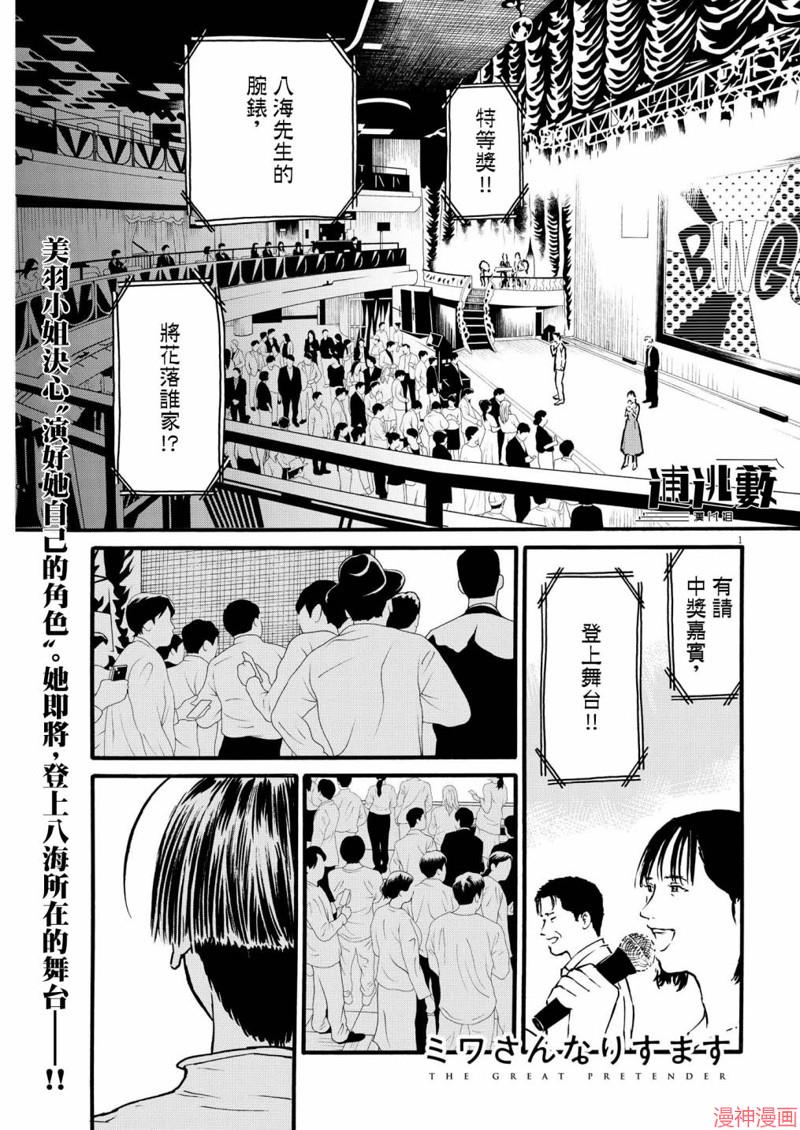 第68话0