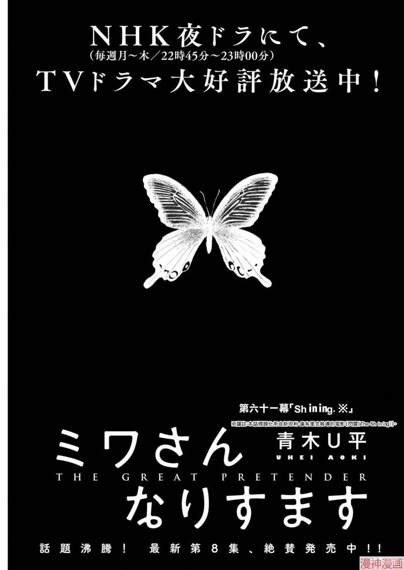 第68话2
