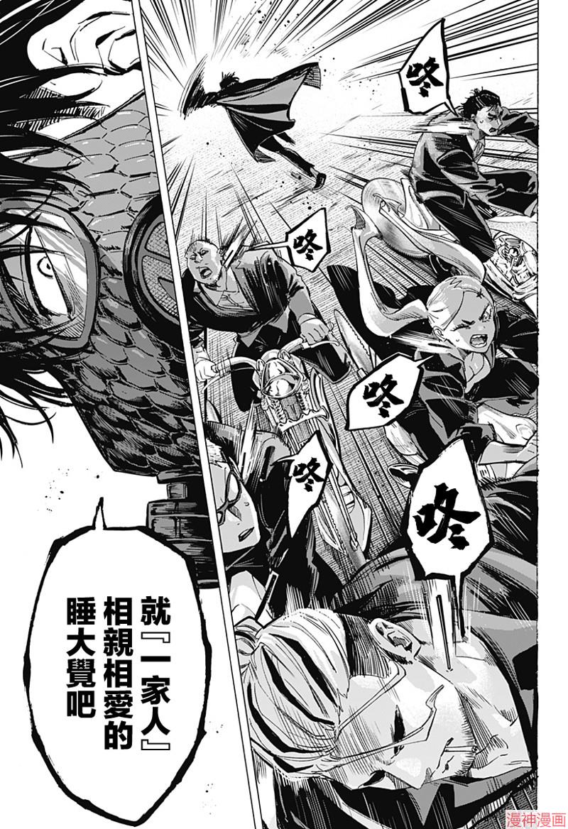 第60话2