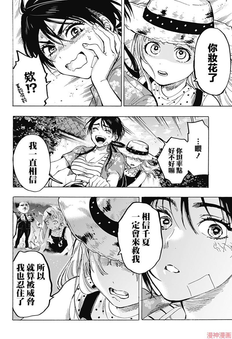 第59话1