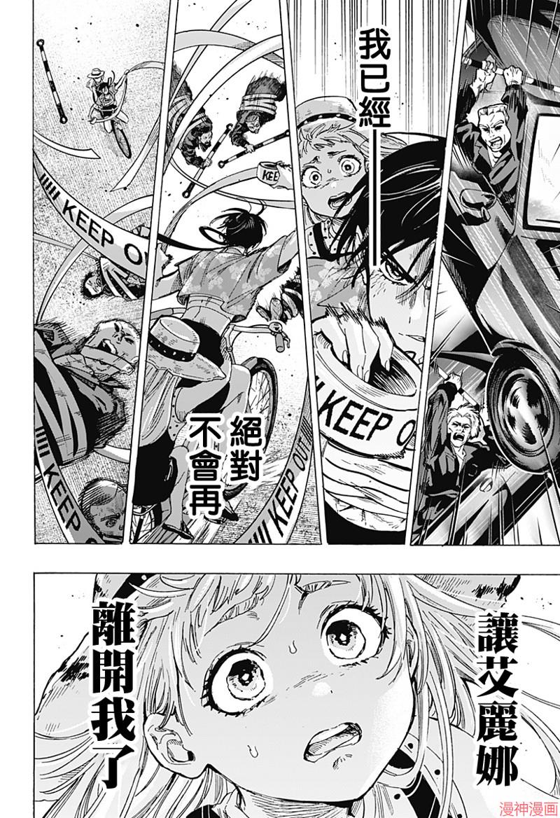 第59话4