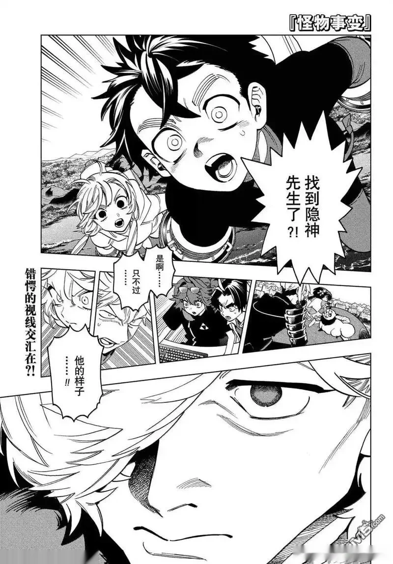 第102话0